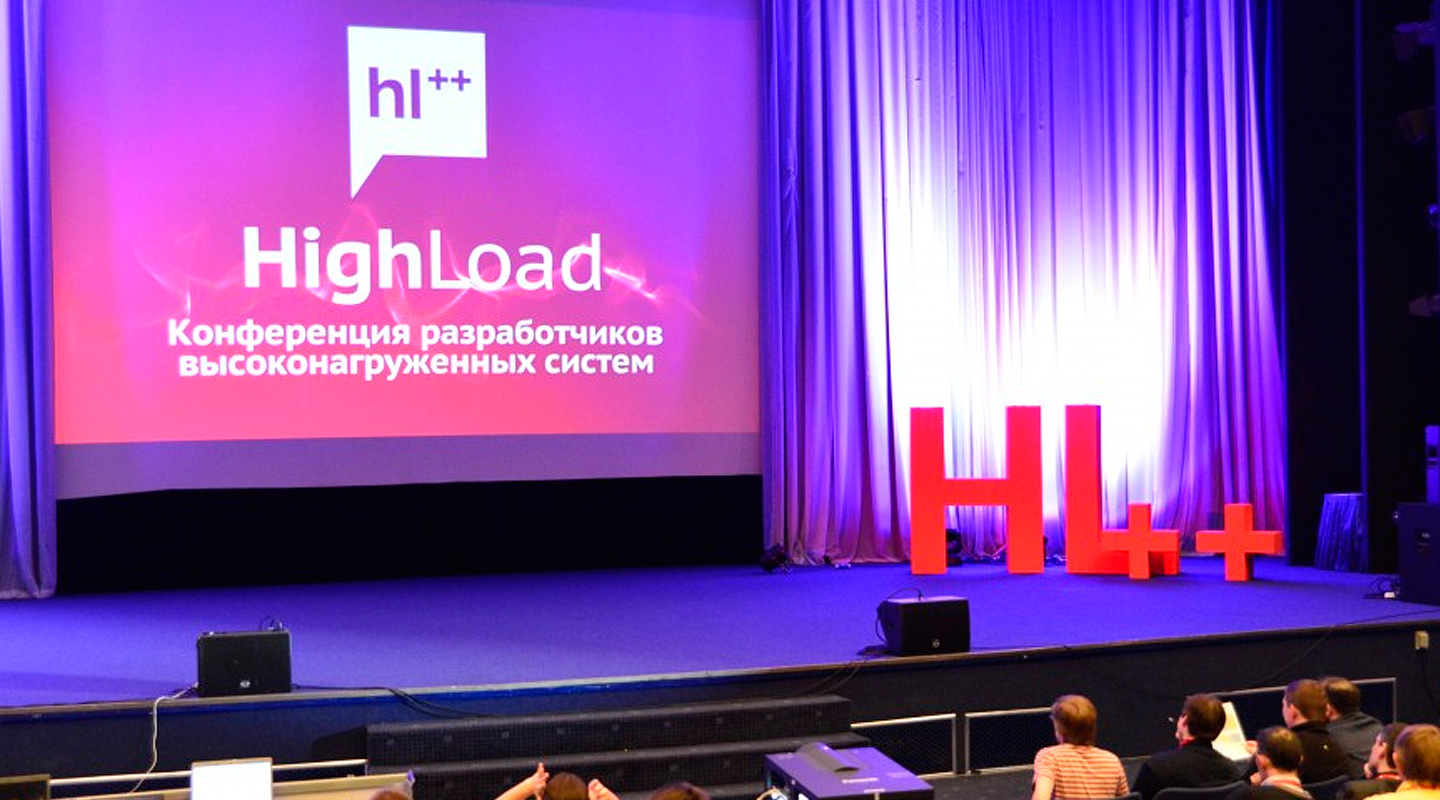 Highload проекты что это